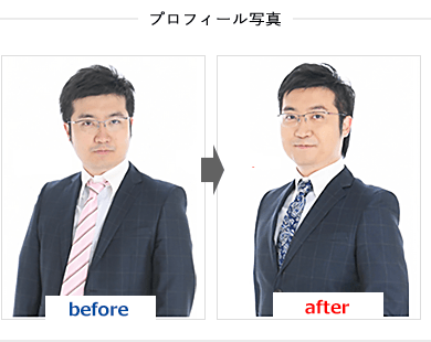 プロフィール写真